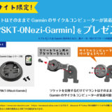 レックマウントプラス - ダブルアームセット【D-Arm-R+】 | REC