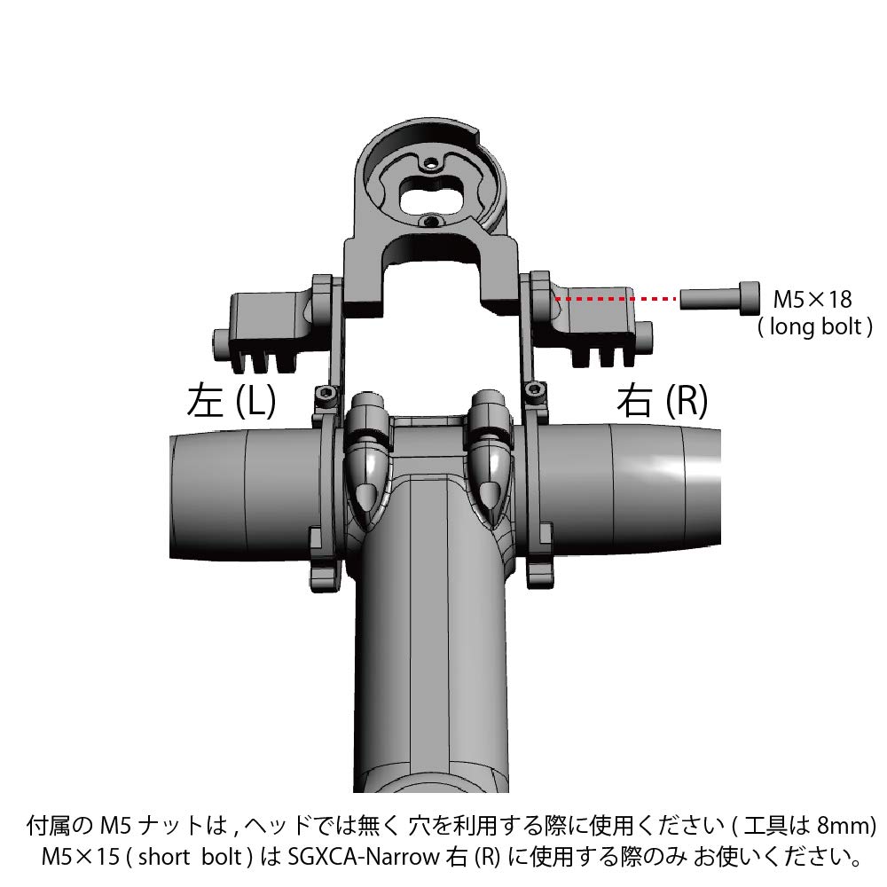 L1-GP REC-MOUNTS both have narrow mounting adapter 