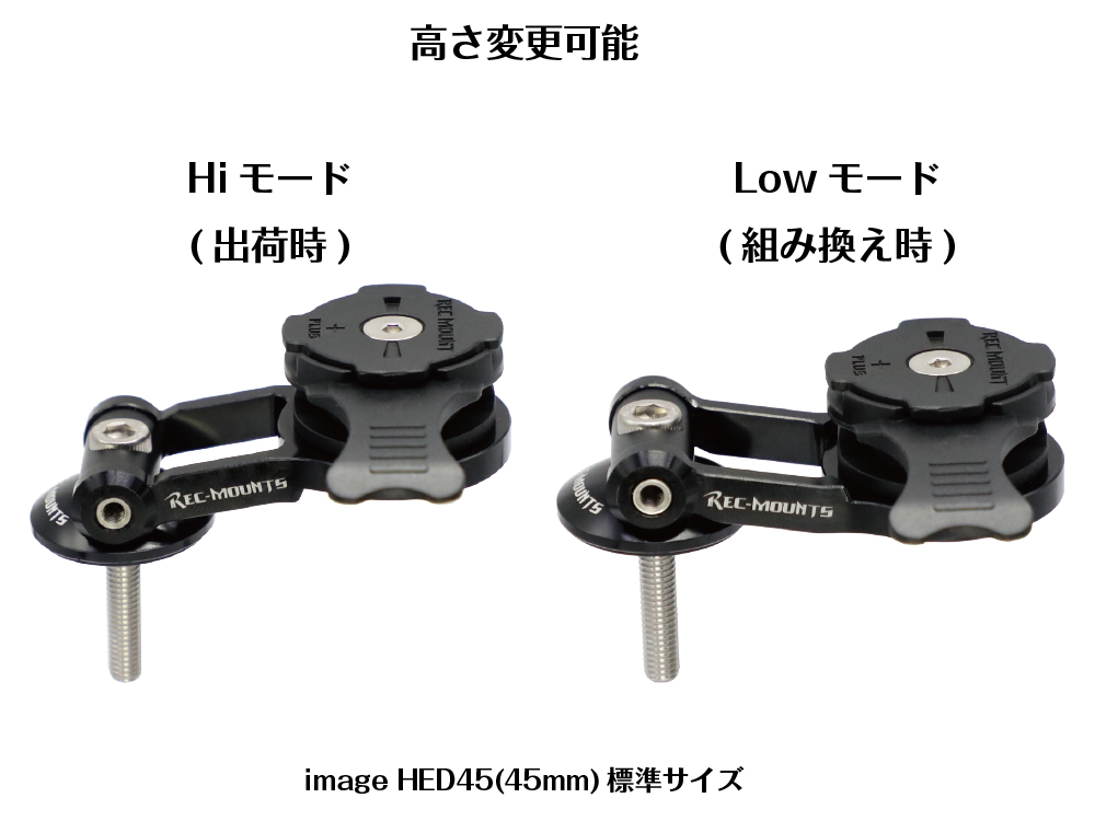 レックマウントプラス - トップキャップマウント PRO タイプC【R+