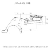 レックマウントプラス - ダブルアームセット【D-Arm-R+】 | REC
