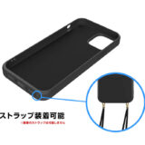 レックマウントプラス -マグセーフ対応 スマートフォンケース iPhone15