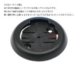 サイクルコンピューター　マウント、保護ケース、フィルム　セット Amazon.co.jp: Uovon Galaxy Z Fold5 ケース ガラスフィルム付き