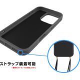strap-iPhone_16-160x160.jpg