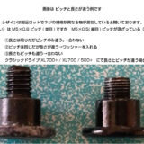 lez4-awanai-160x160.jpg