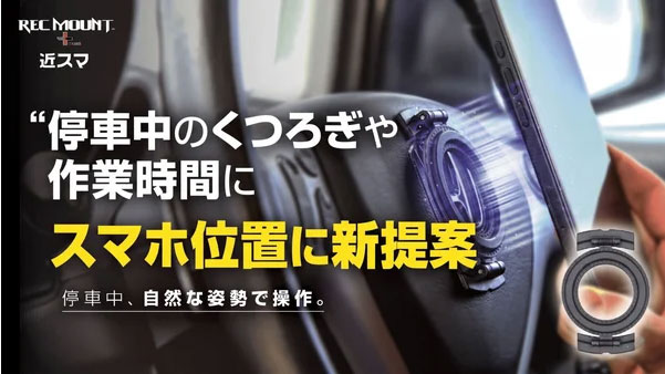 carmag-1